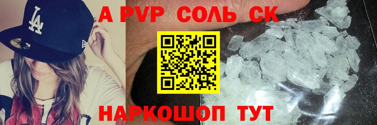 МЕФ  NBOMe  Cocaine  Alpha-PVP СК   ГАШИШ  LSD-25  Владикавказ  Меф кристаллы  Вход с VPN  МЕТАМФЕТАМИН  ТГК 