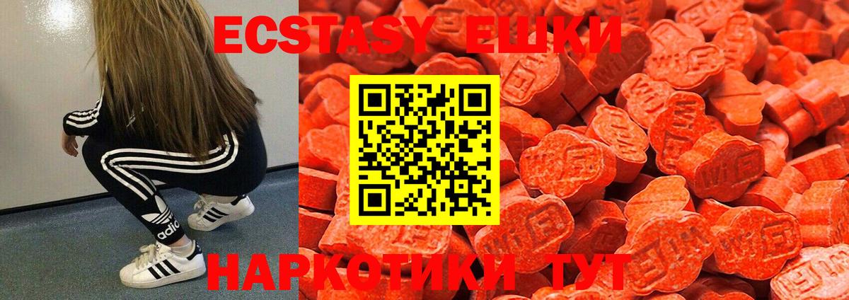 Владикавказ  kraken   Вход с VPN  Ecstasy DUBAI 