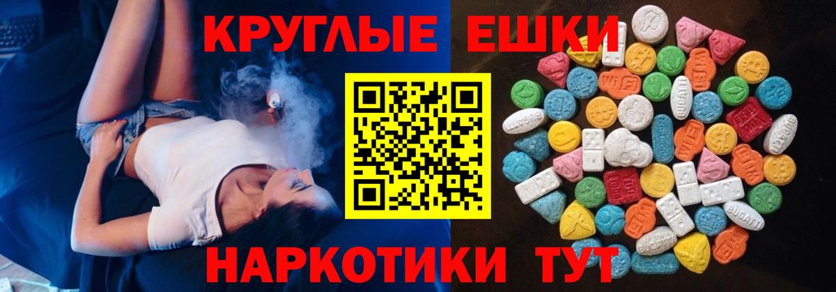 Ecstasy louis Vuitton Владикавказ