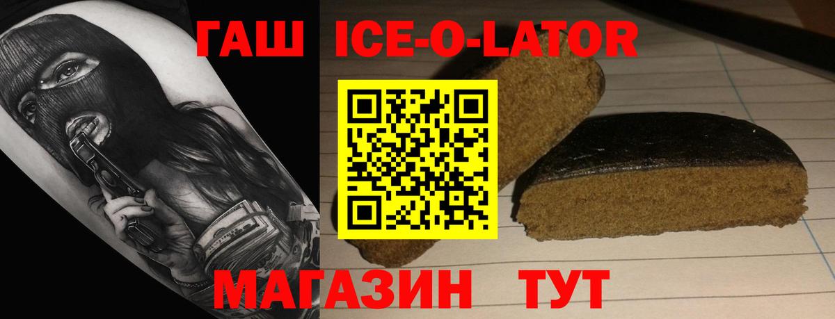 ГАШ 40% ТГК Владикавказ
