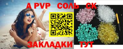 2c-b Аргун