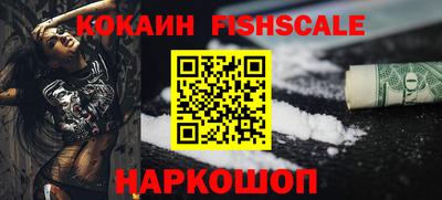 трава Апшеронск