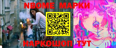трава Апшеронск