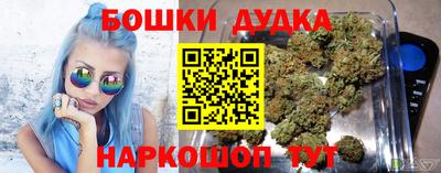 трава Апшеронск