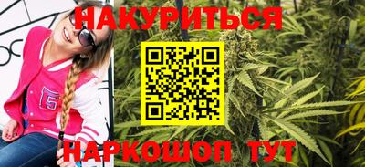 трава Апшеронск