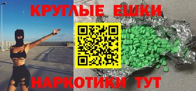 дмт Апрелевка