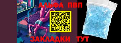 трава Апшеронск