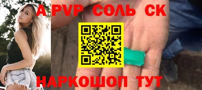 2c-b Аргун