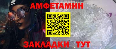трава Апшеронск