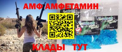 мяу мяу мука Бийск