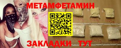 трава Апшеронск