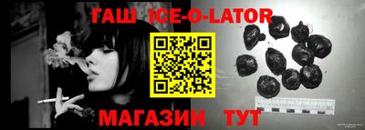 трава Апшеронск
