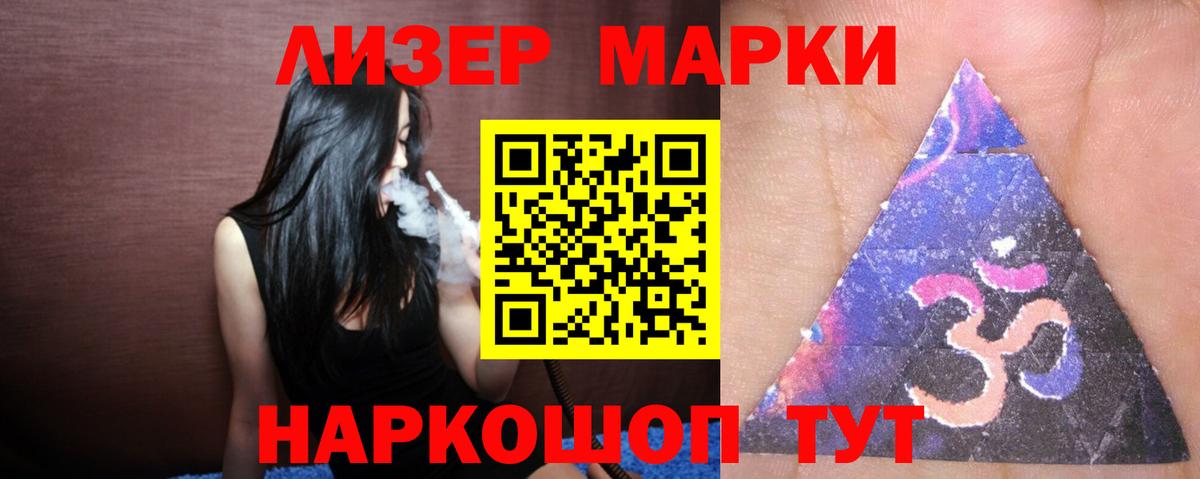 Лсд 25 экстази ecstasy Владикавказ
