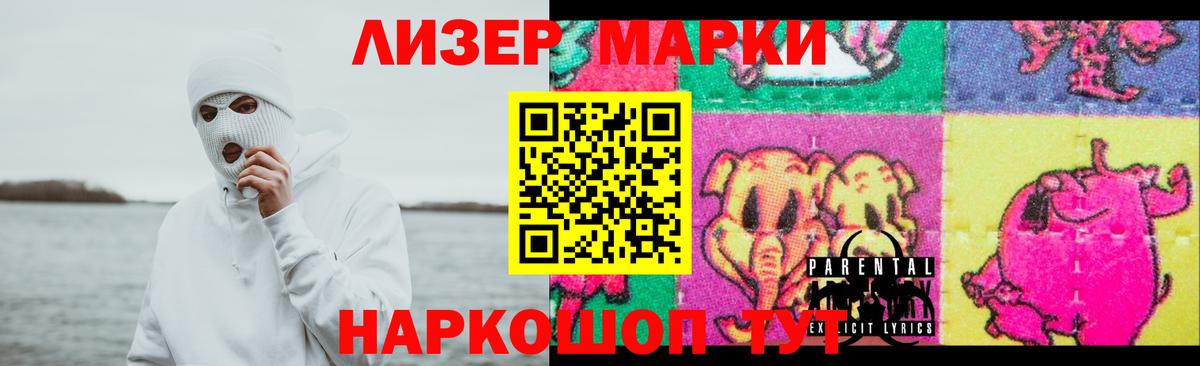 LSD-25 экстази кислота  ЛСД экстази ecstasy  Владикавказ  Вход с VPN 