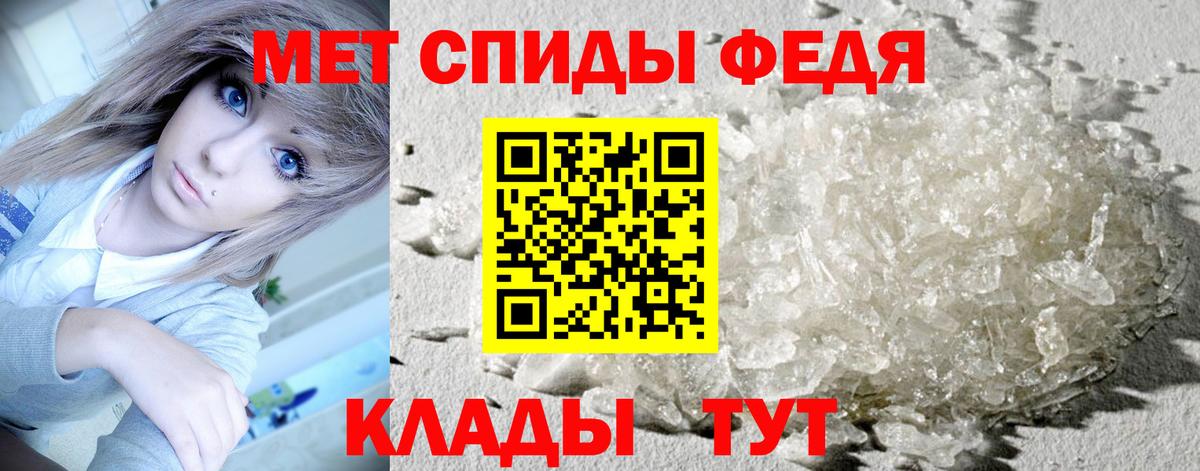 Метамфетамин витя  Вход с VPN  Метамфетамин витя  Владикавказ 